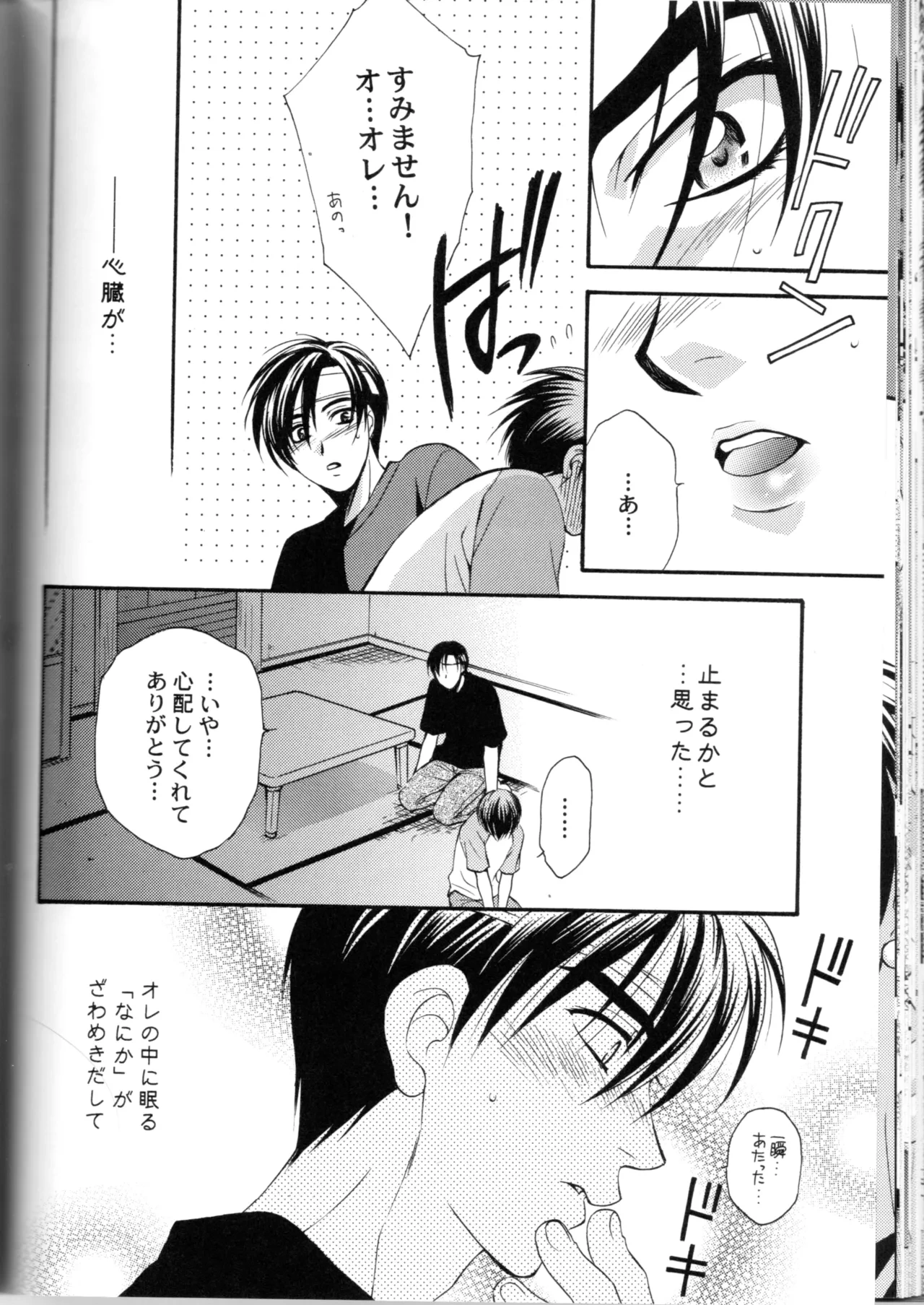 หน้า 37