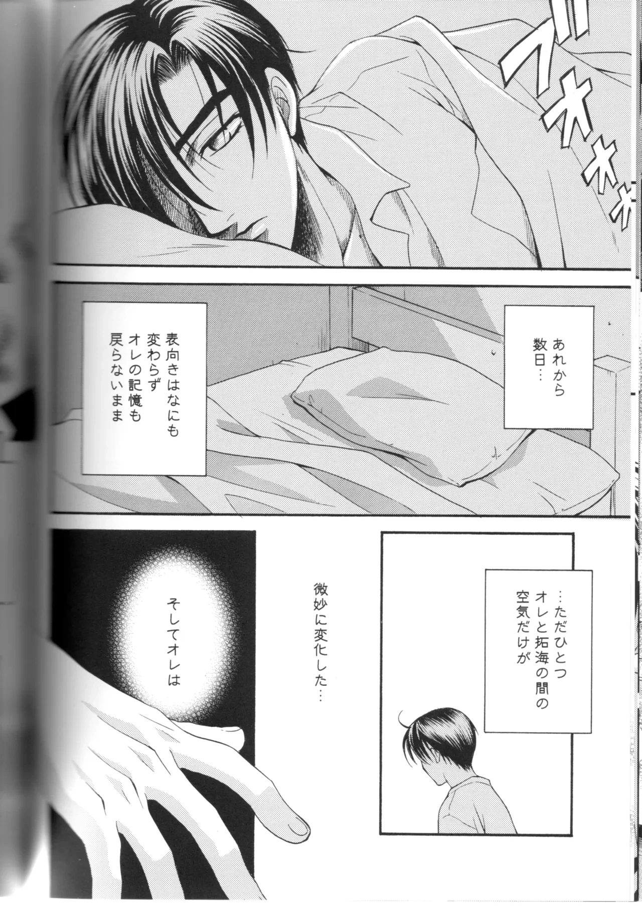 หน้า 39
