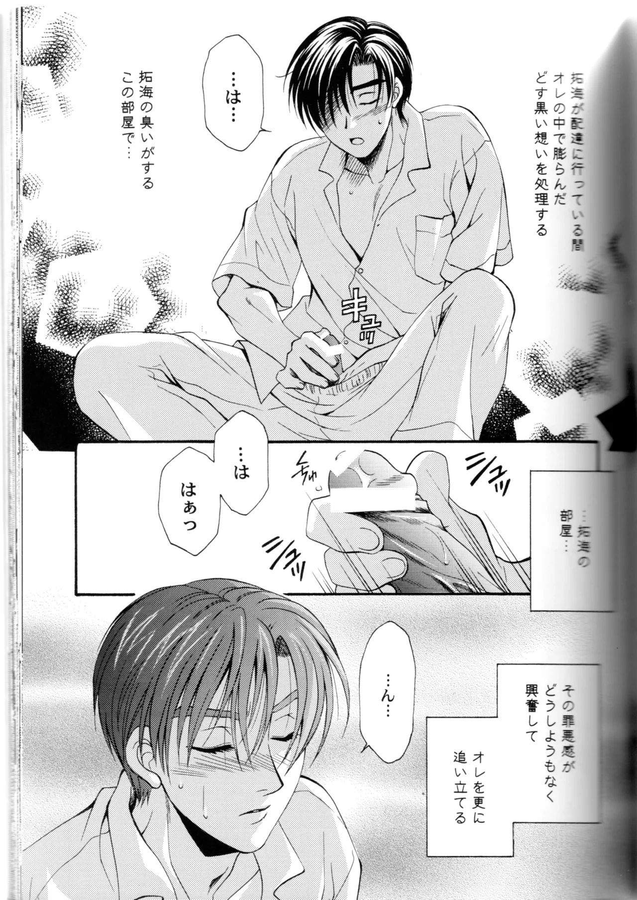 หน้า 40