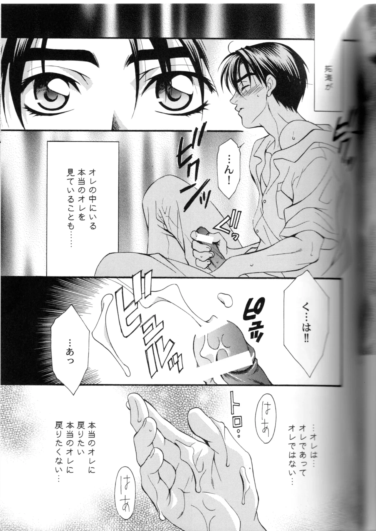 หน้า 42