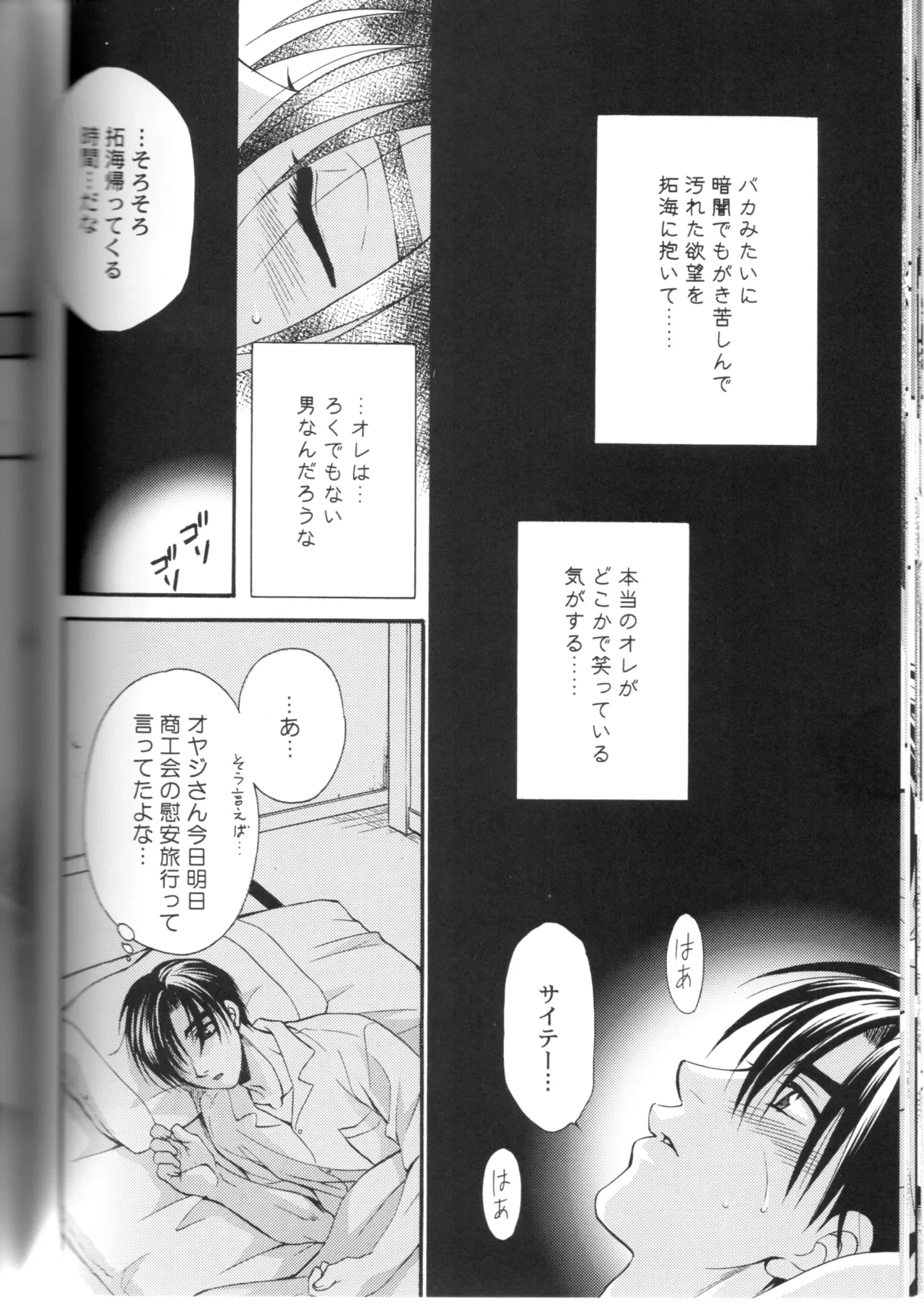หน้า 43