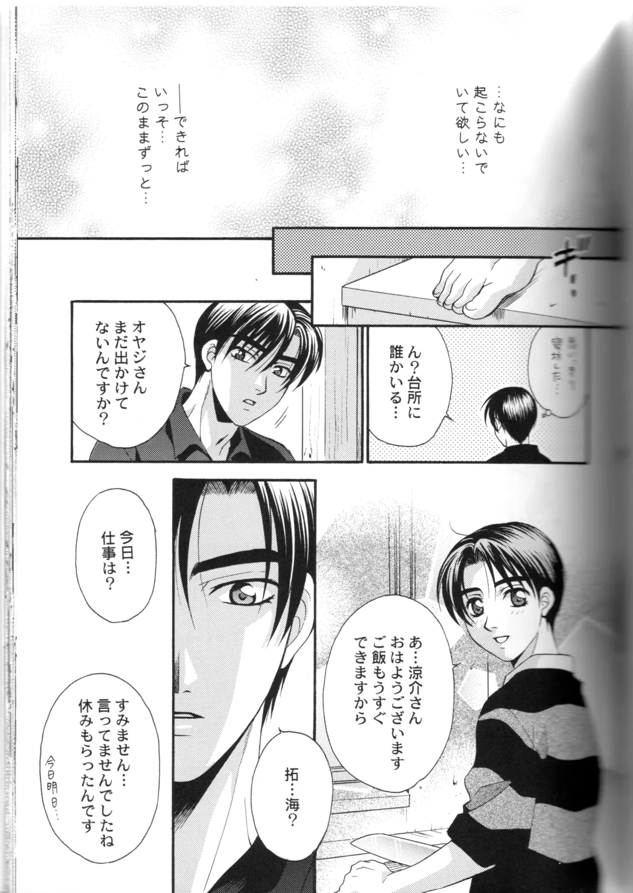 หน้า 44