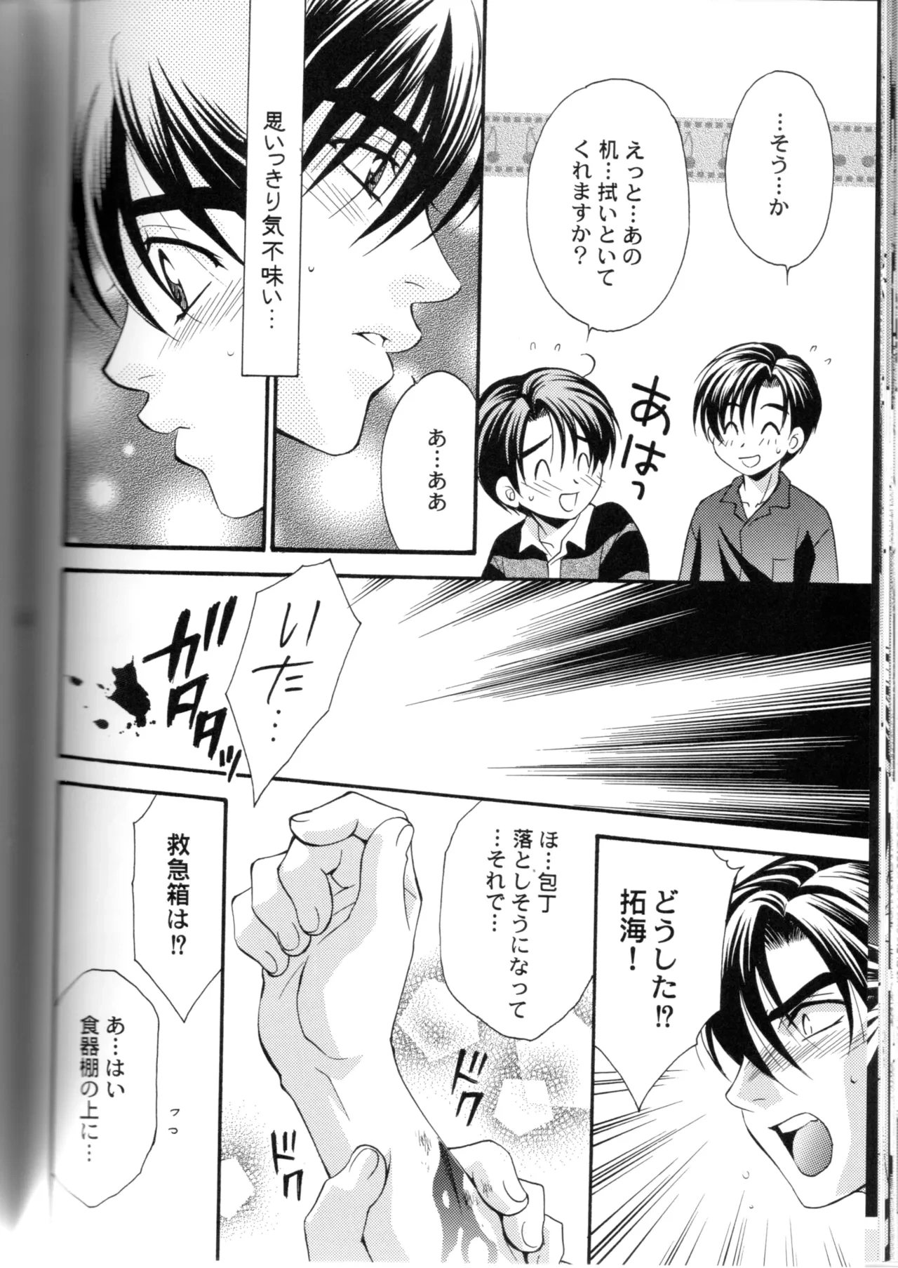 หน้า 45
