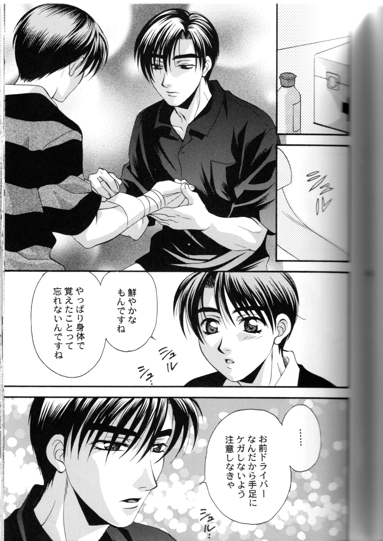 หน้า 46