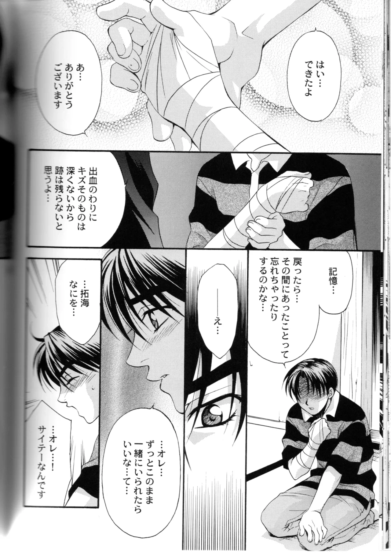หน้า 47