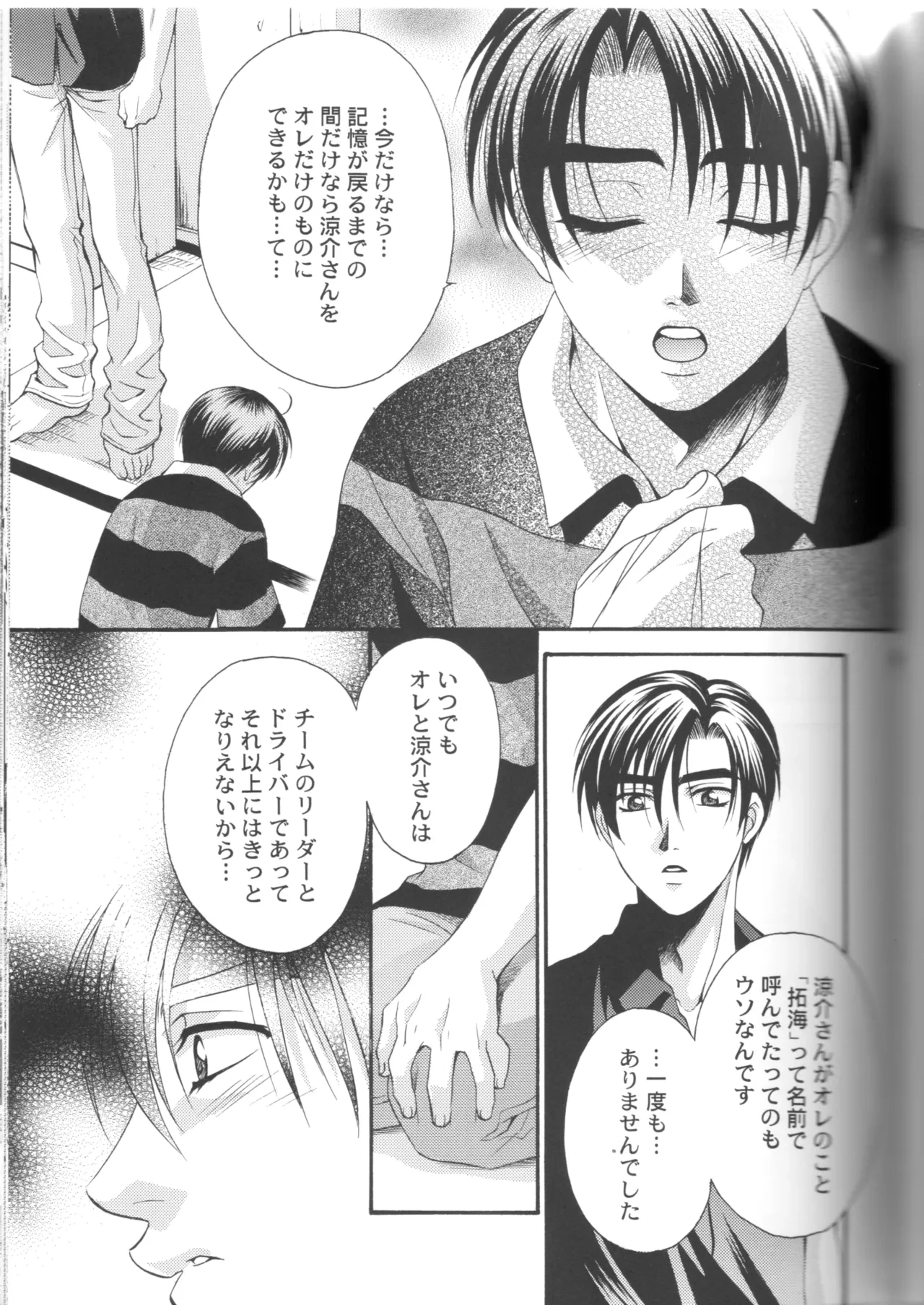 หน้า 48