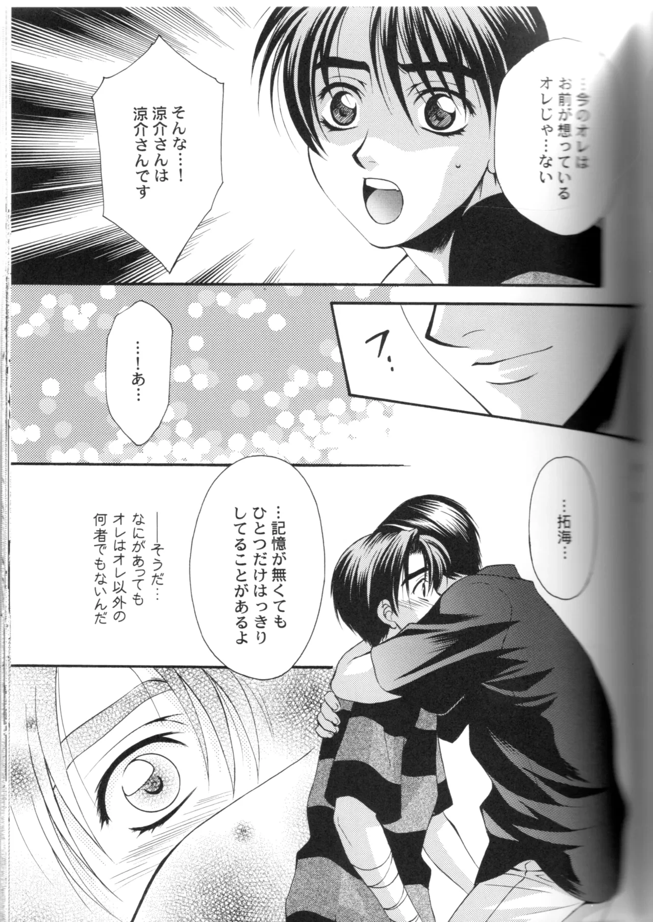 หน้า 50