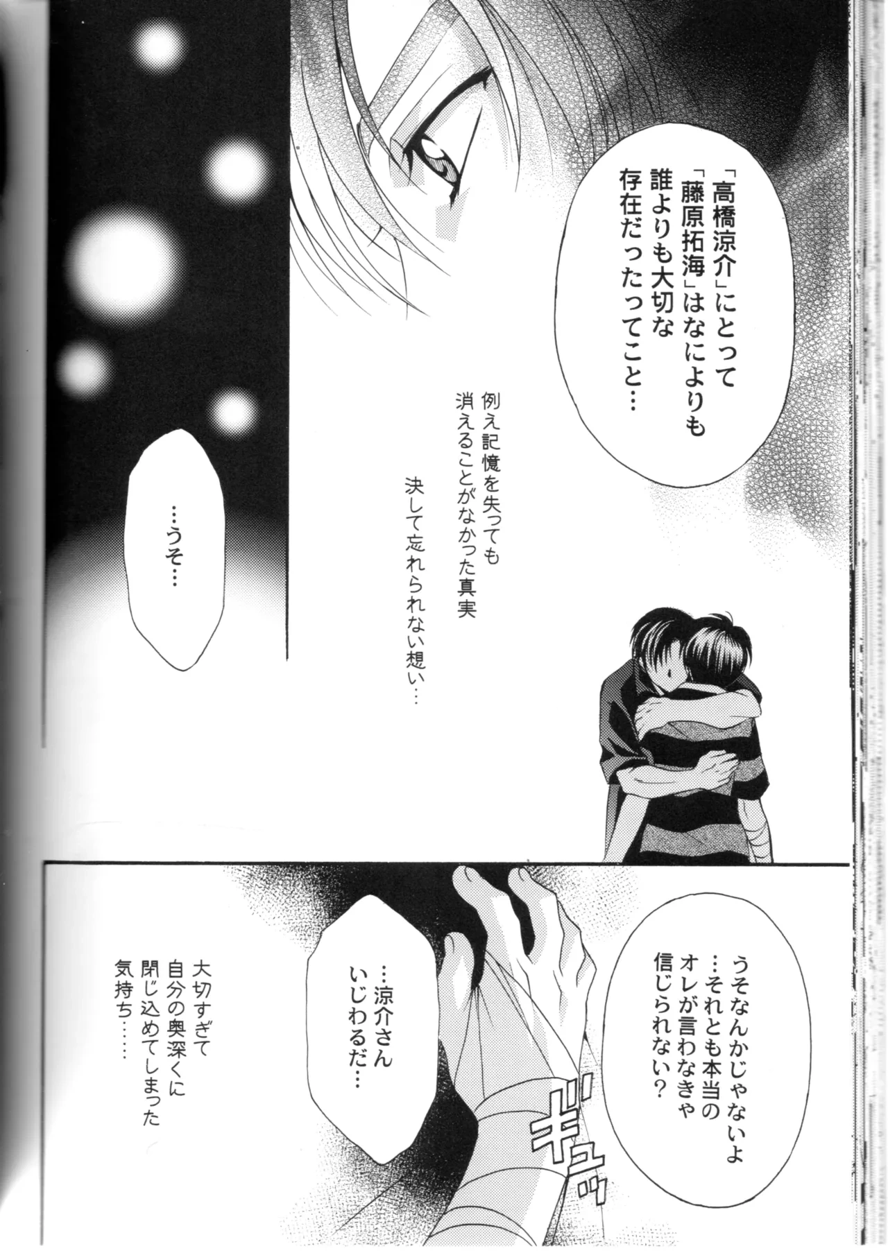 หน้า 51