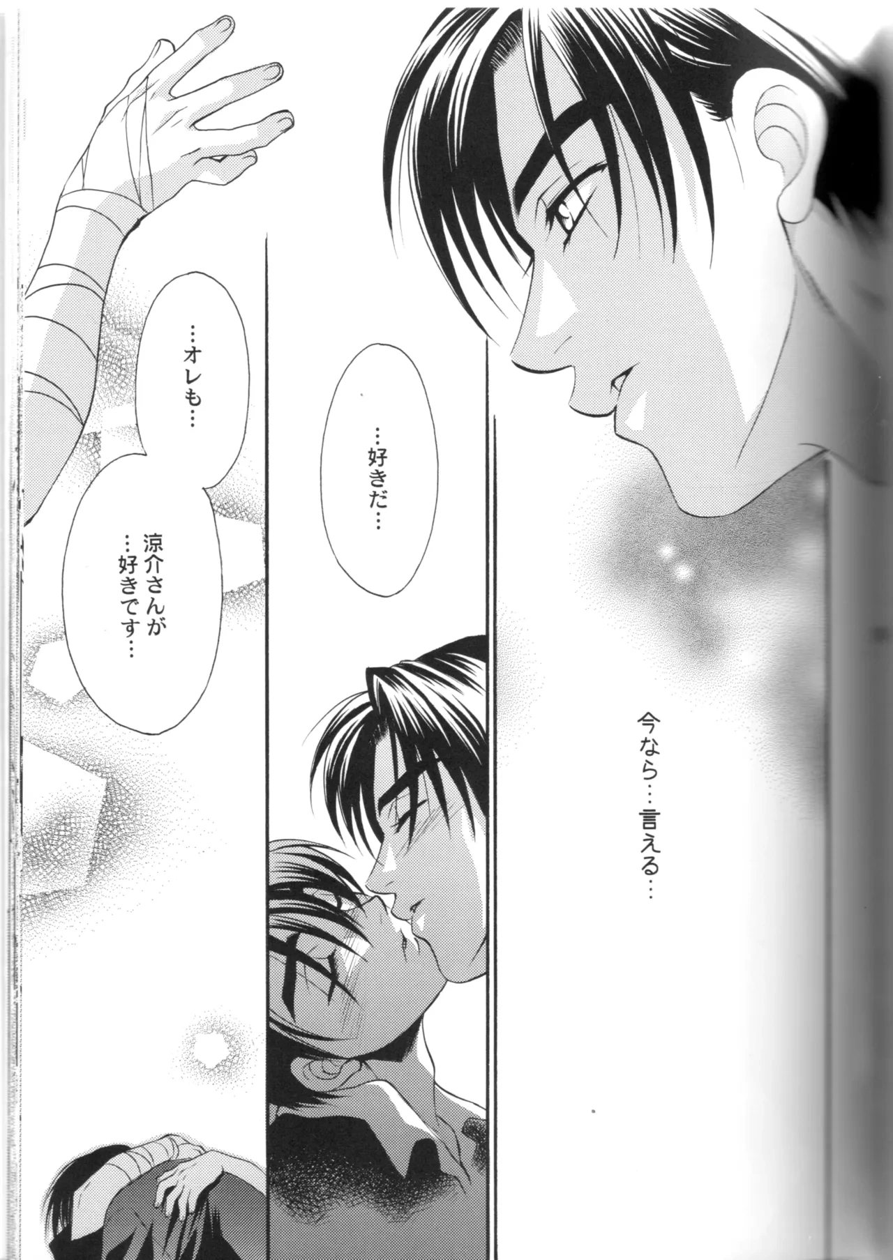 หน้า 52