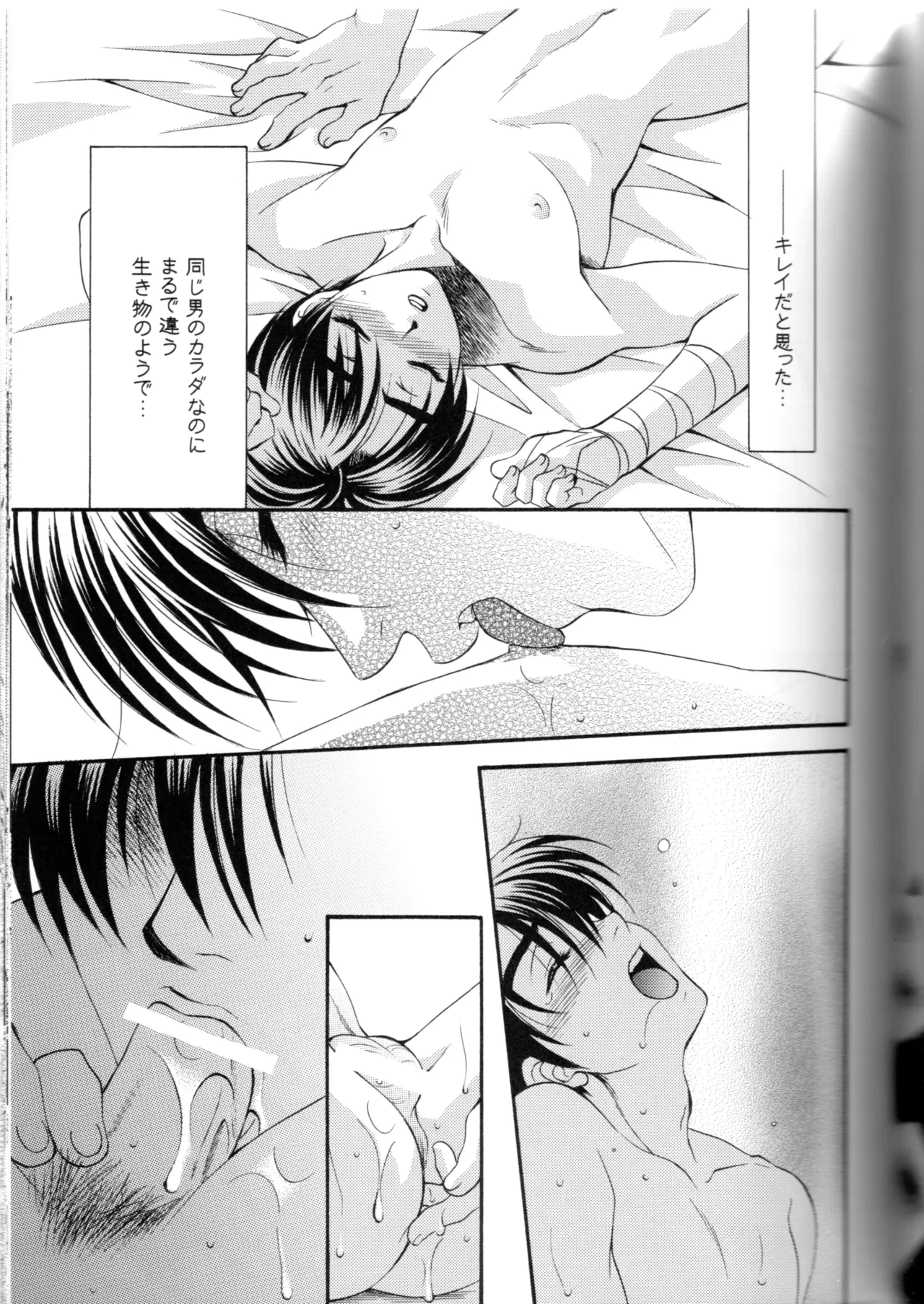 หน้า 54