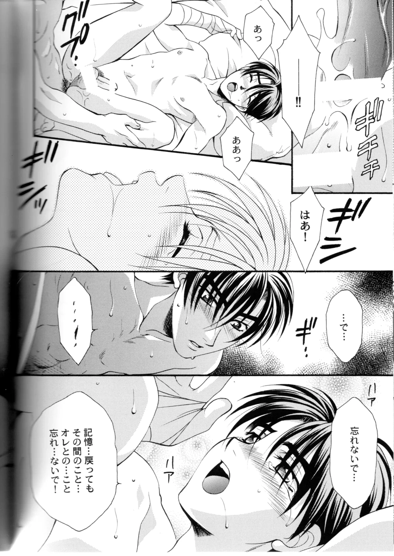 หน้า 55
