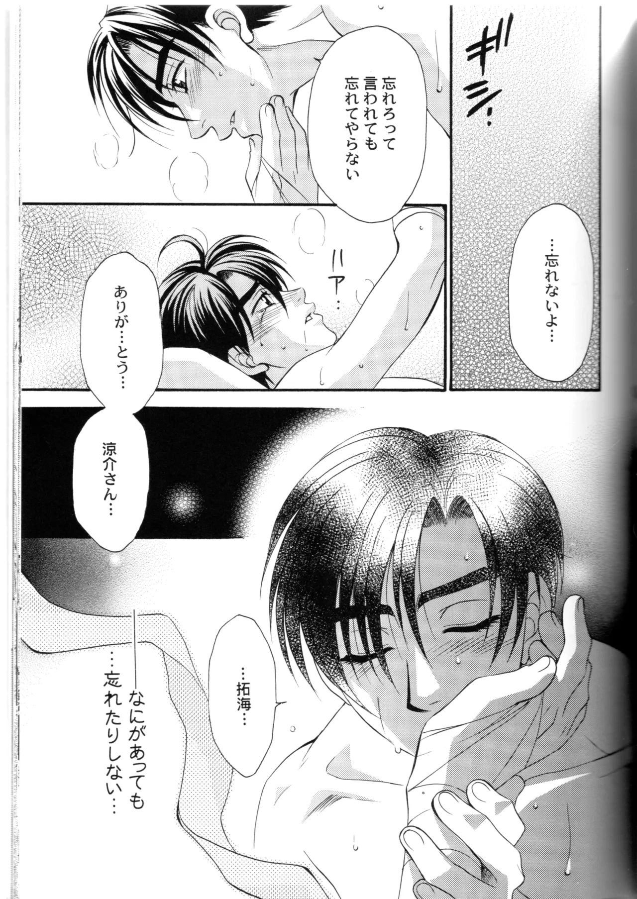 หน้า 56