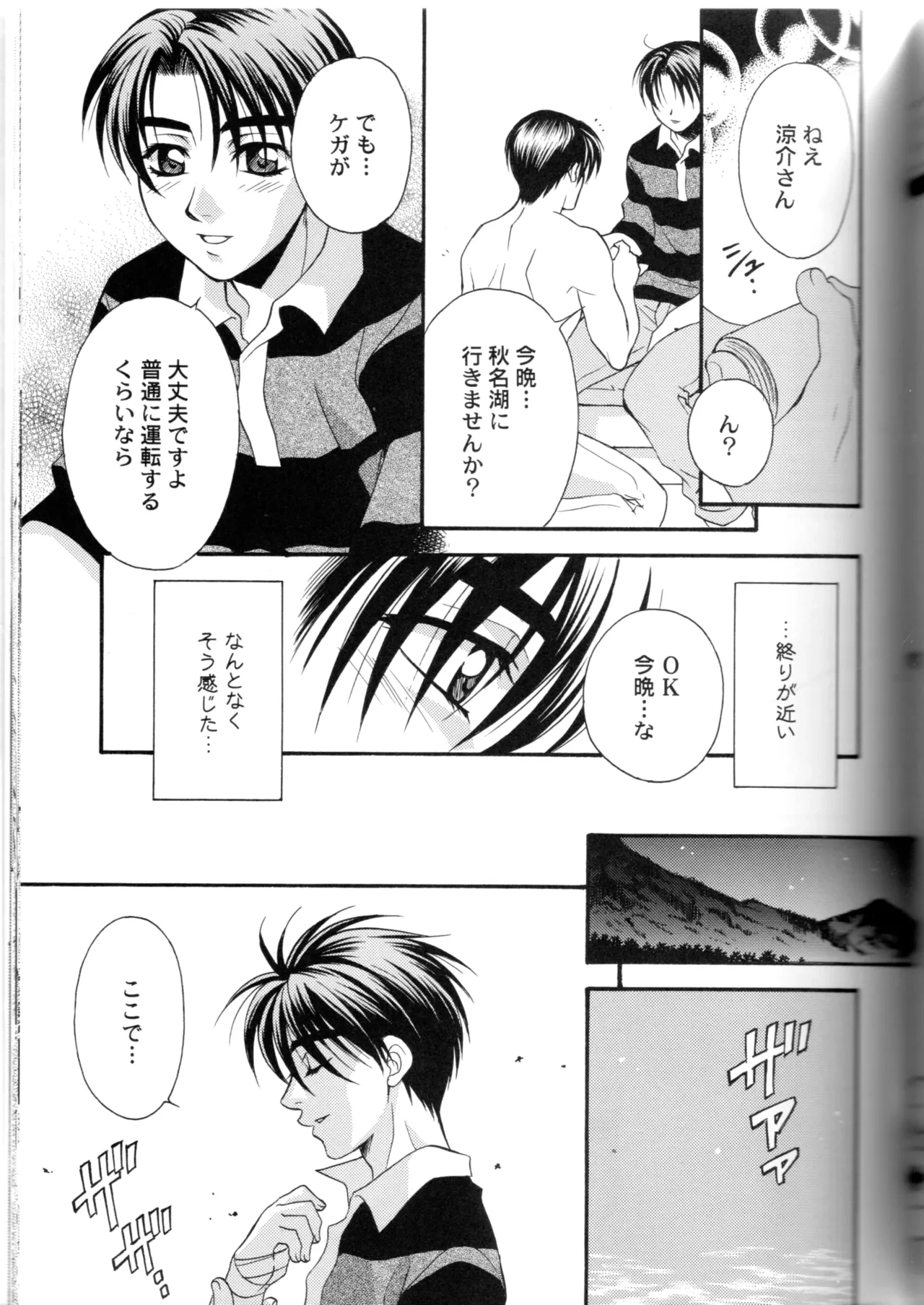 หน้า 58