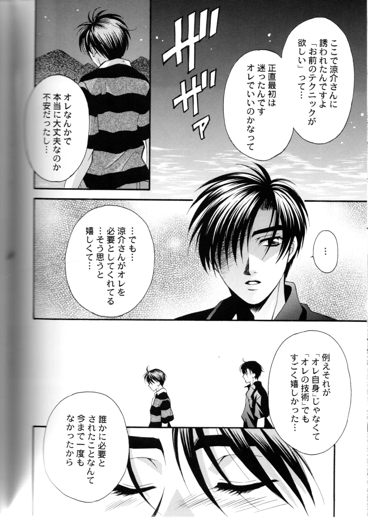หน้า 59