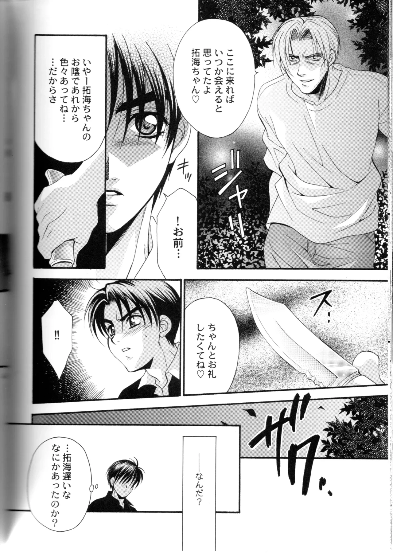 หน้า 61