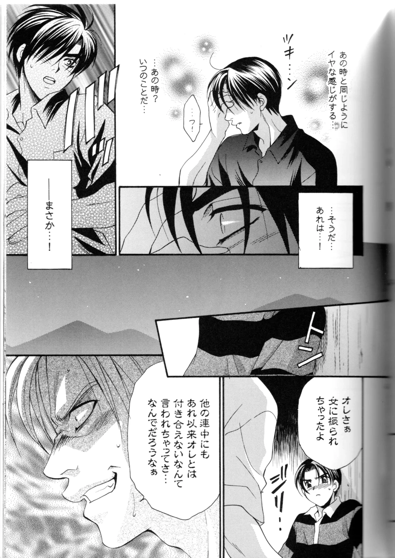 หน้า 62