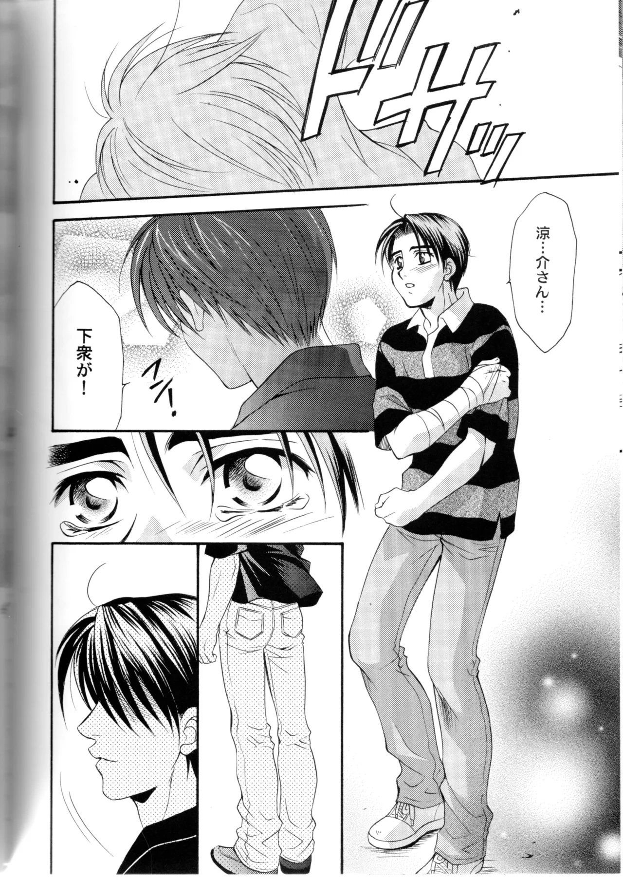 หน้า 67