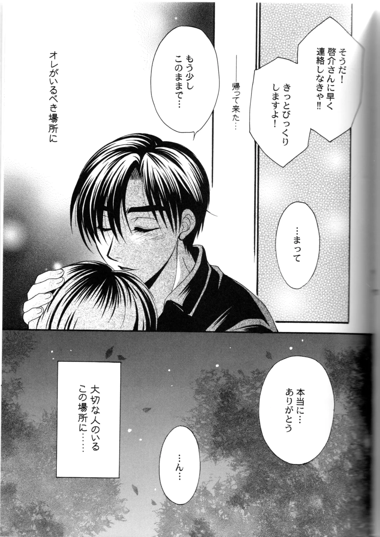 หน้า 70