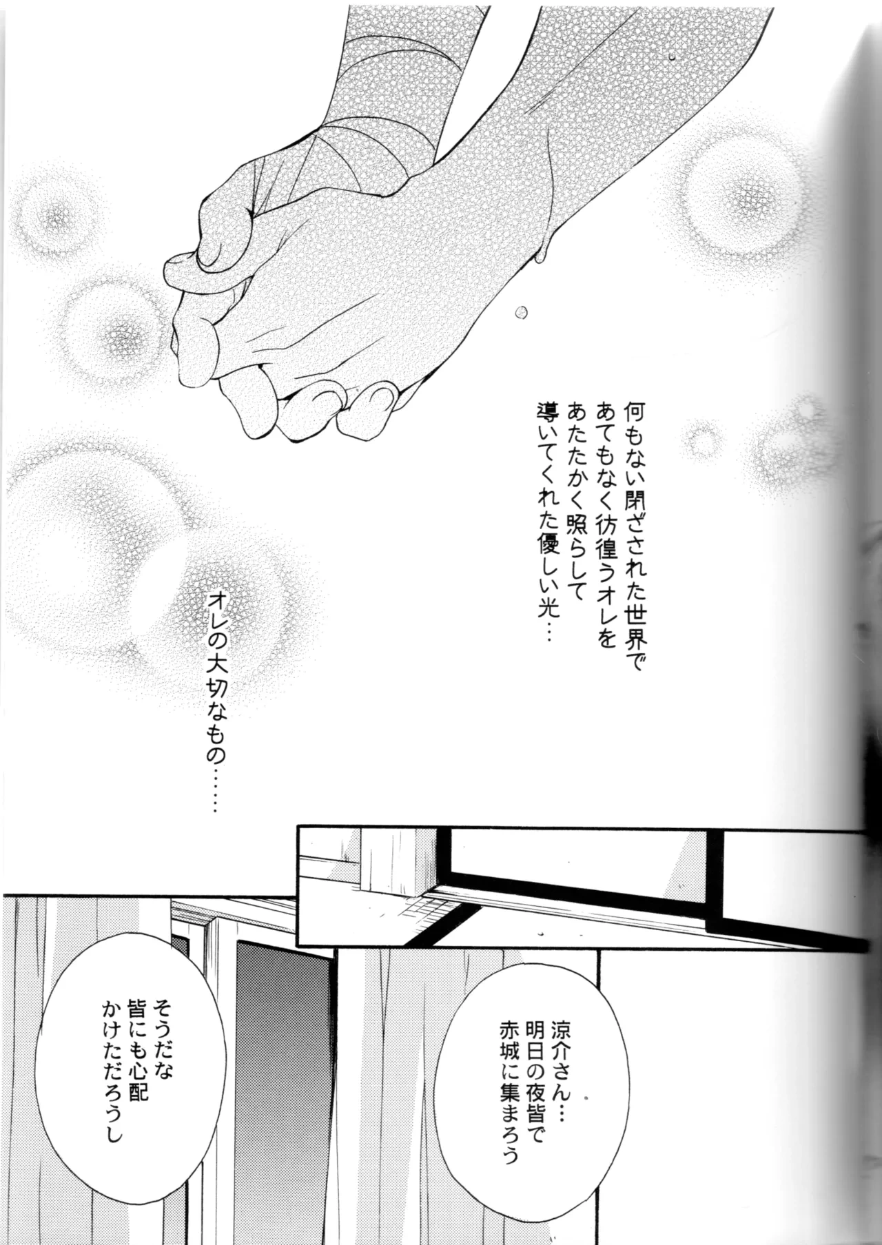 หน้า 72