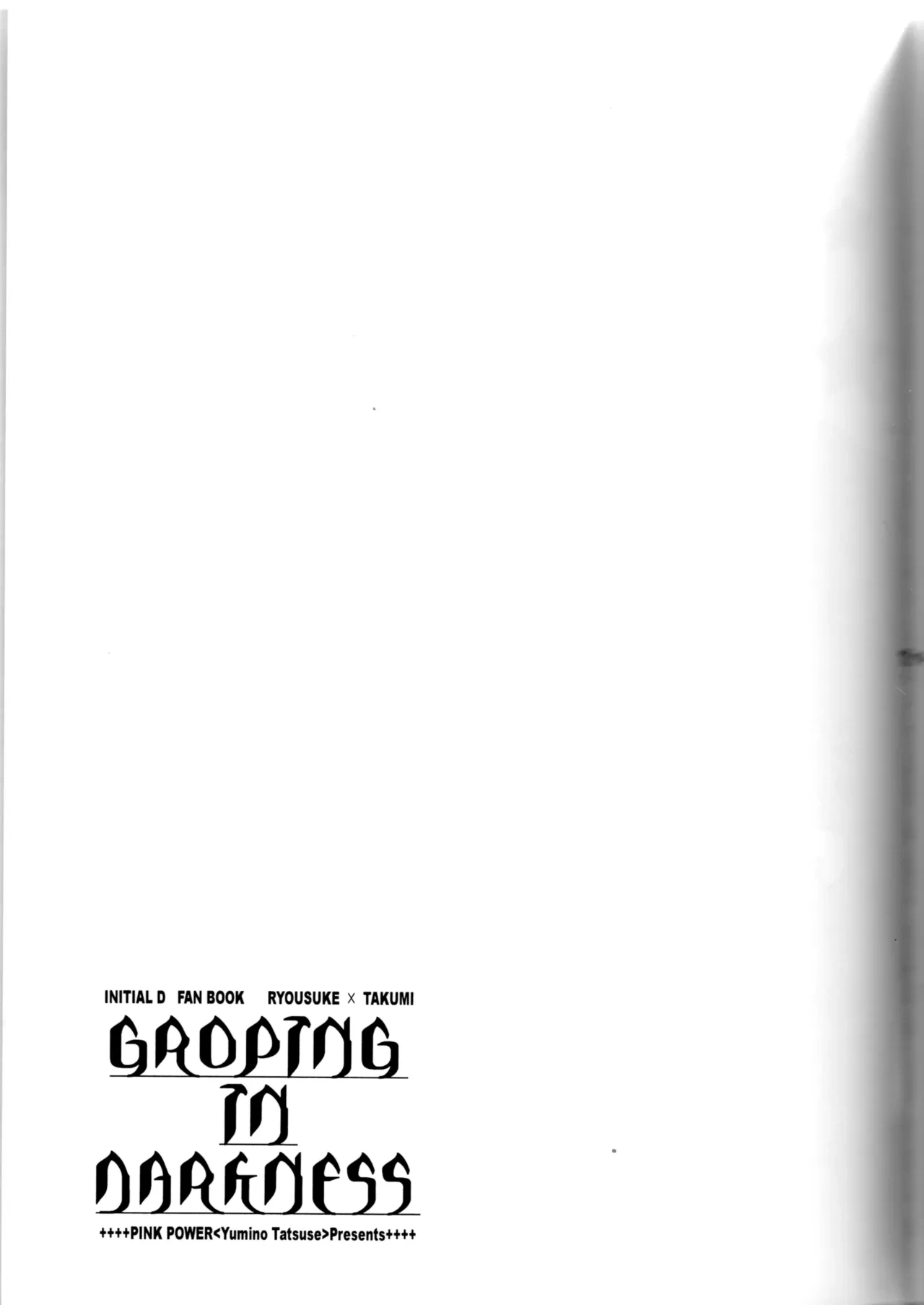 หน้า 74