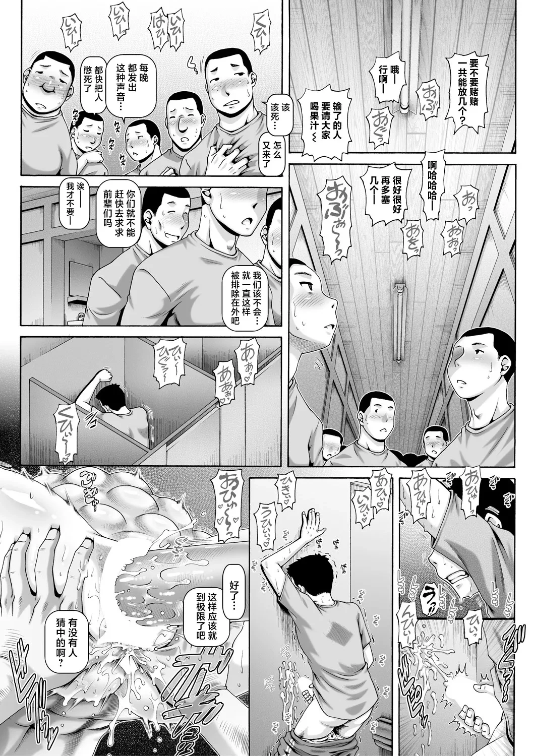 หน้า 22