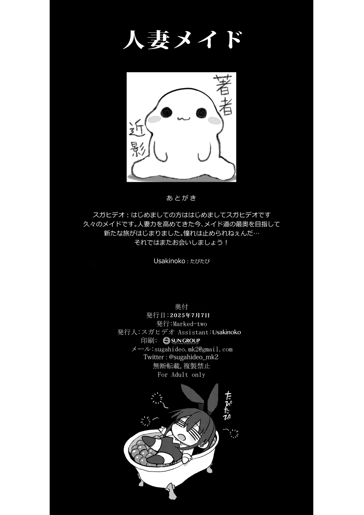 หน้า 22