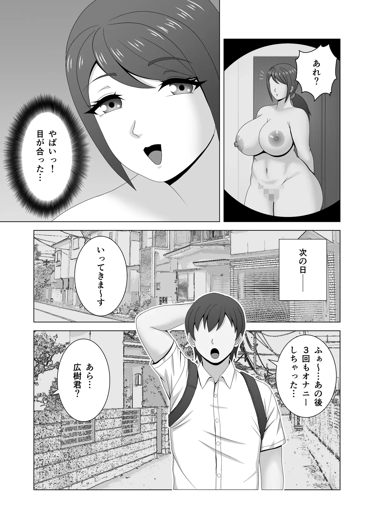 หน้า 4