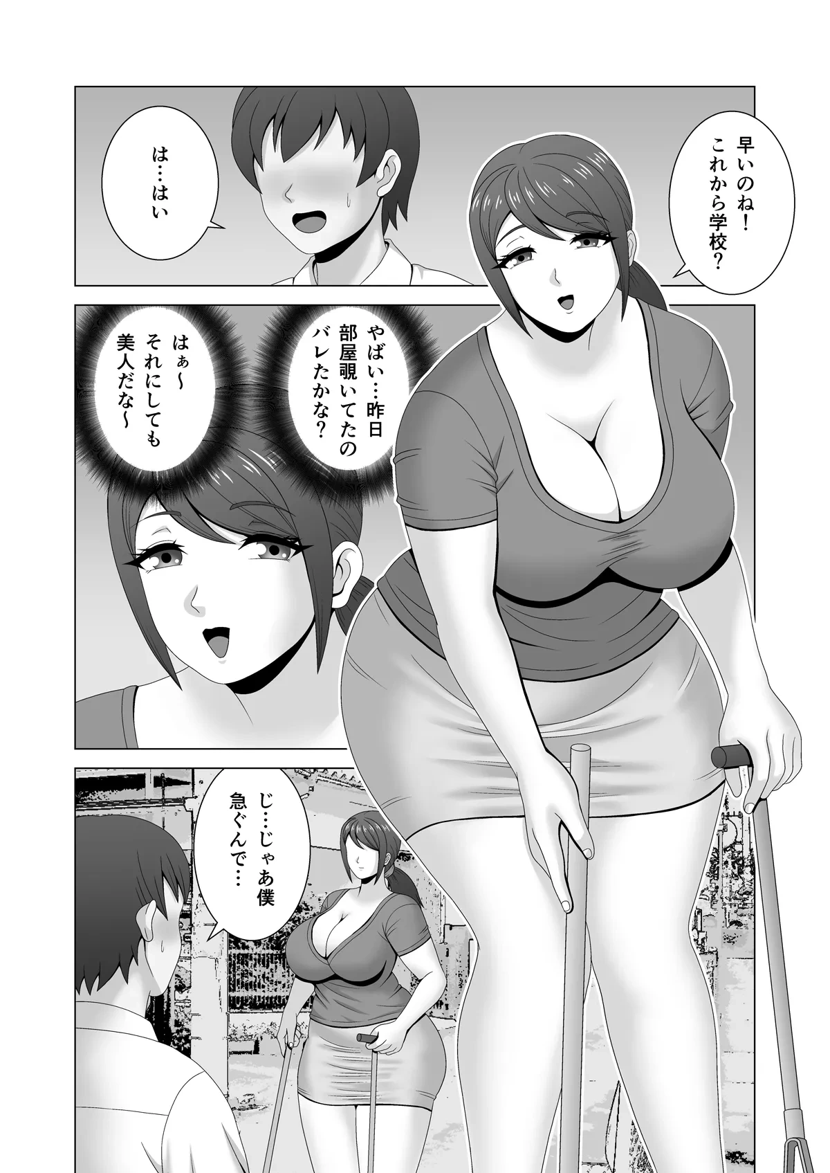 หน้า 5