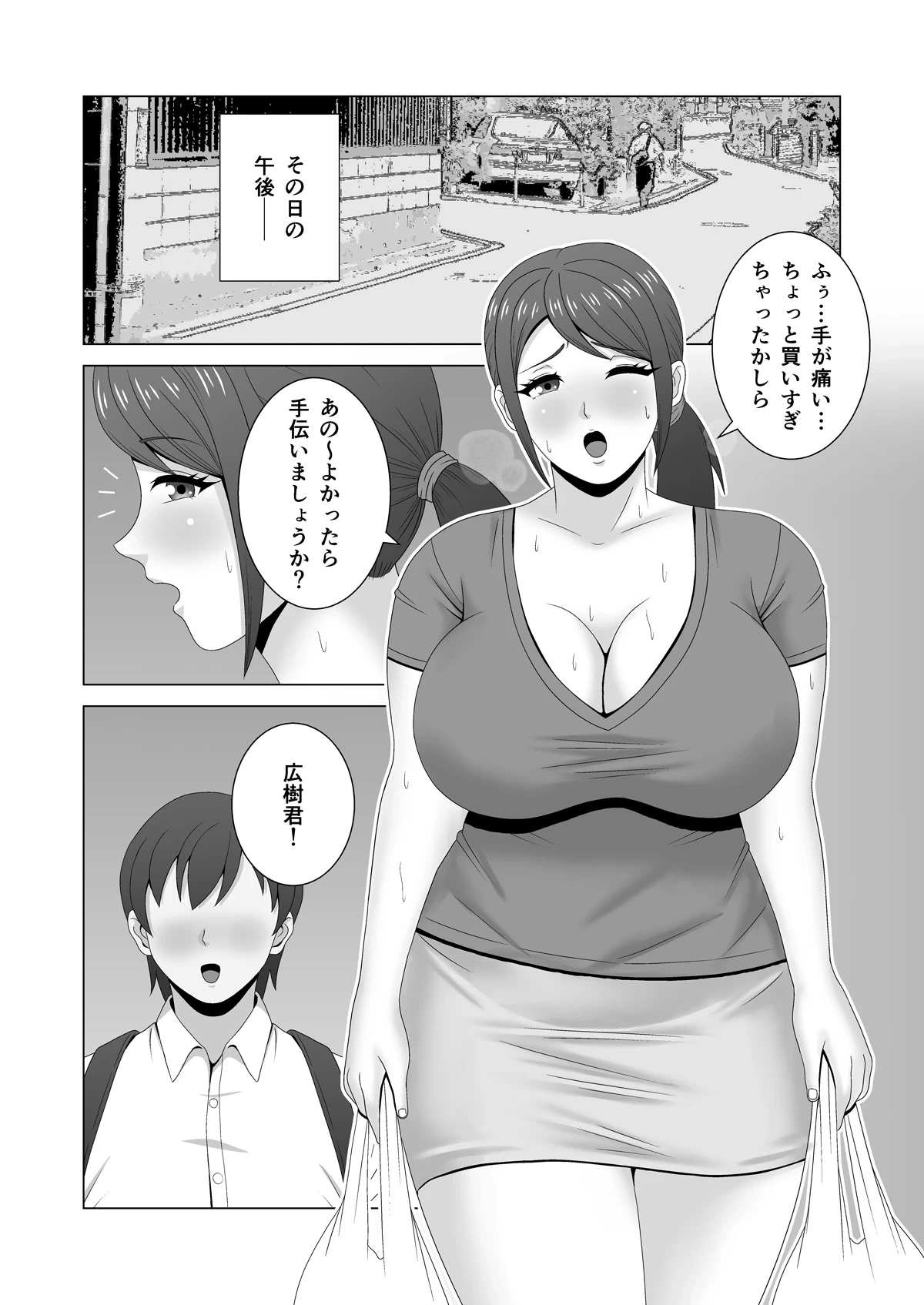 หน้า 6