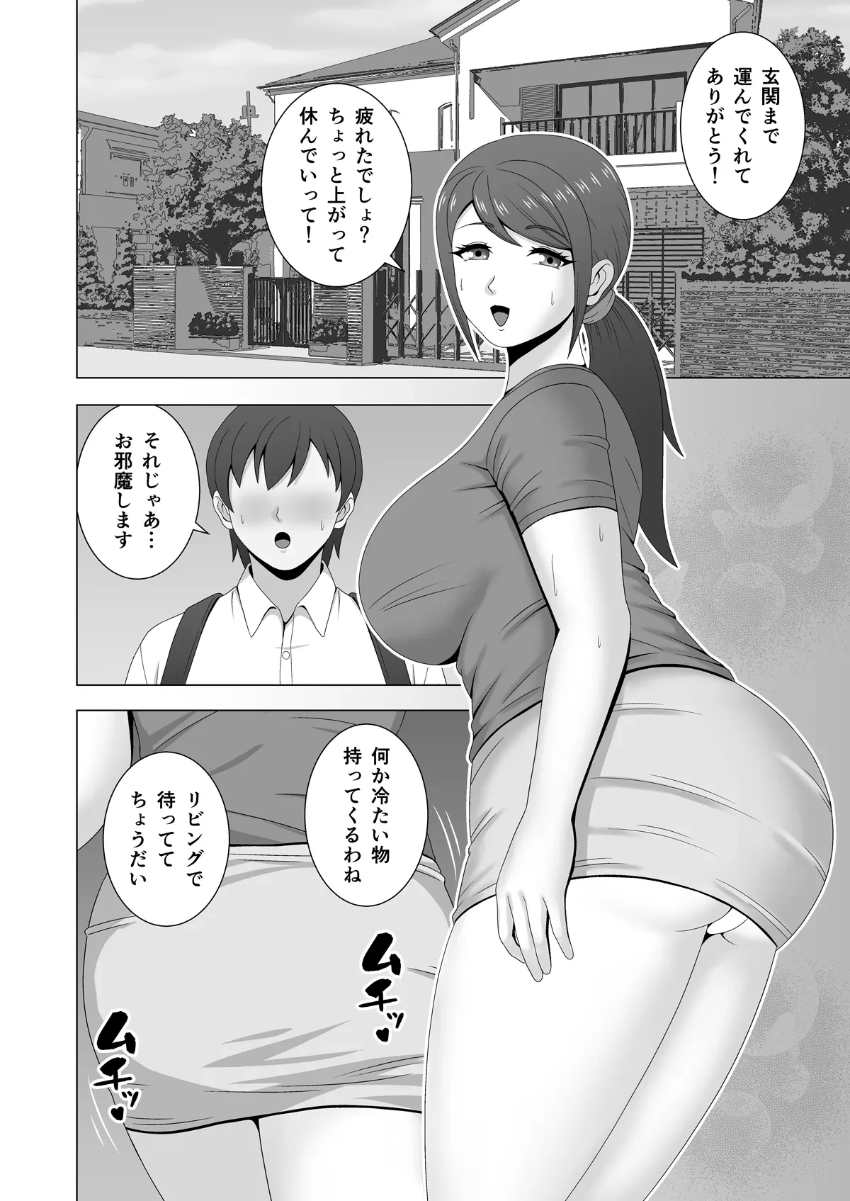 หน้า 7