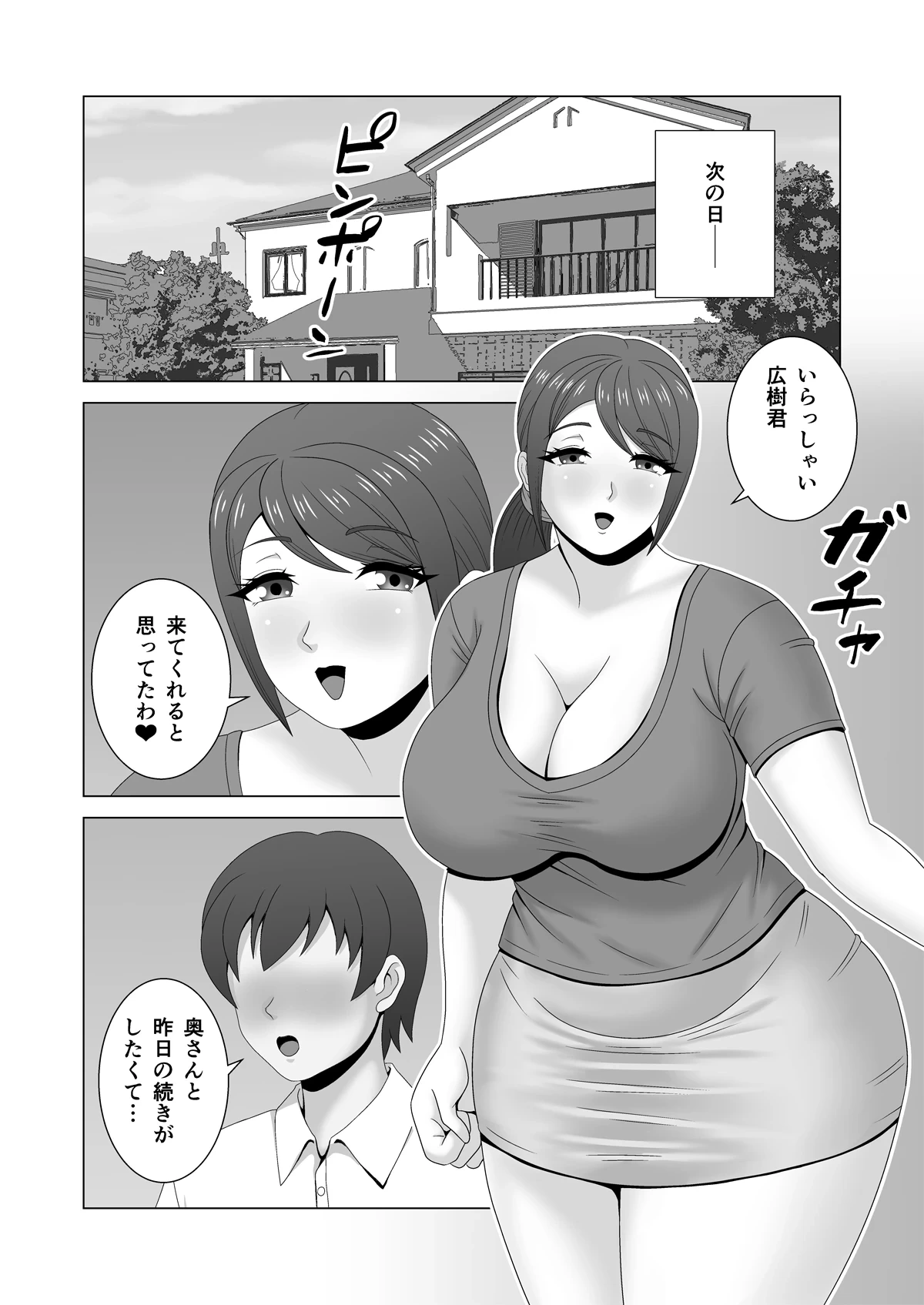 หน้า 13