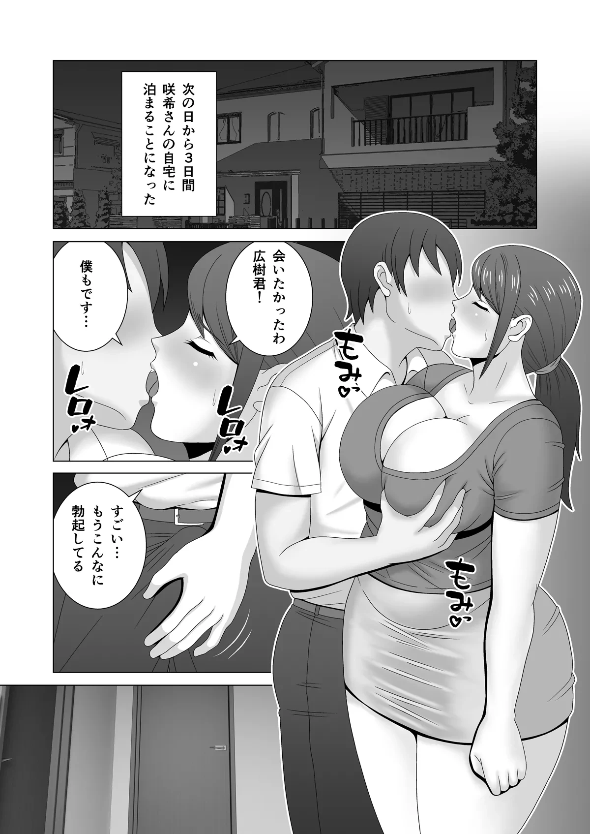 หน้า 23
