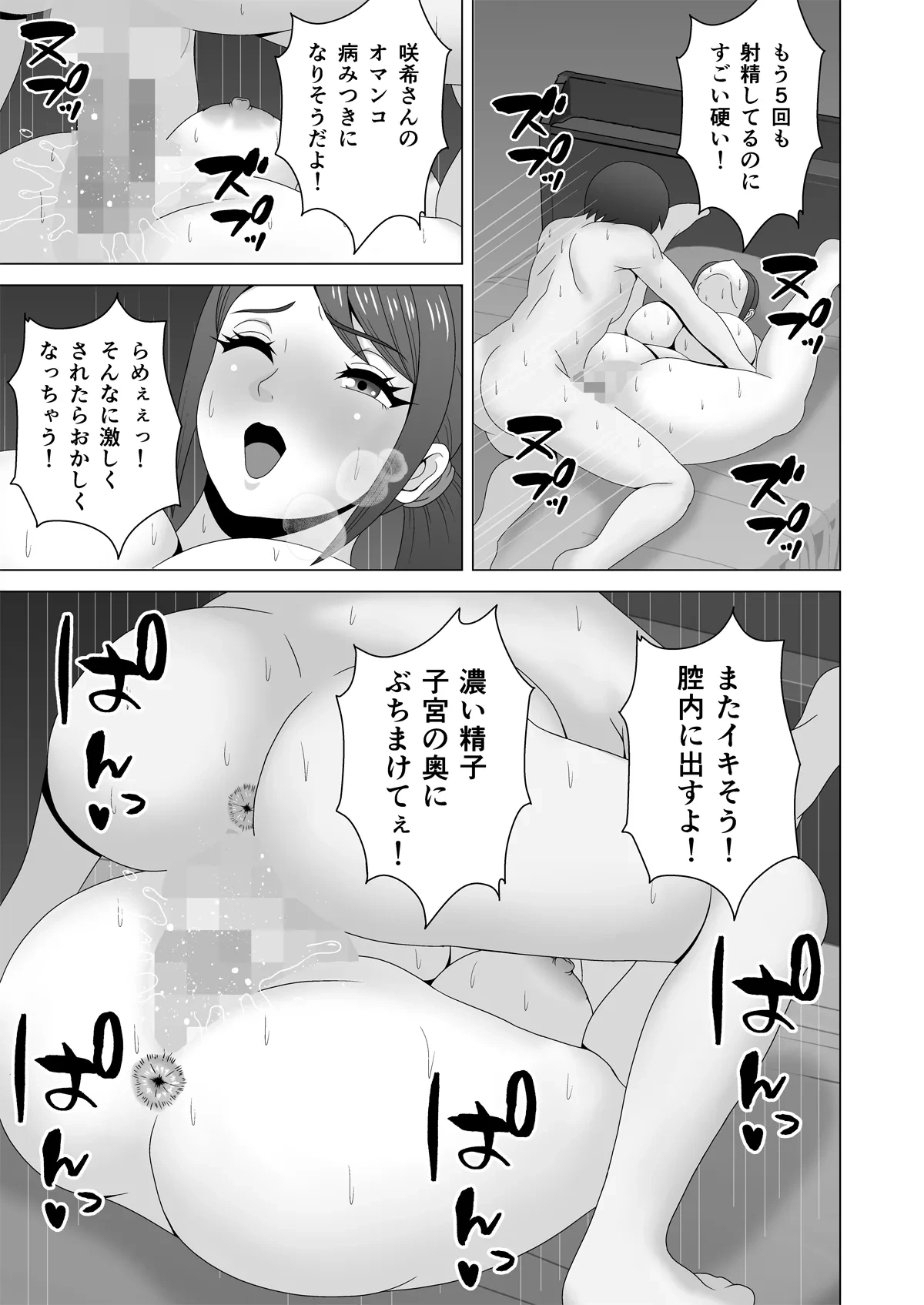 หน้า 30