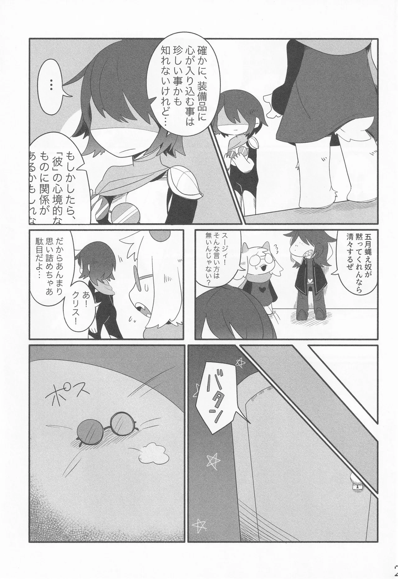 หน้า 4