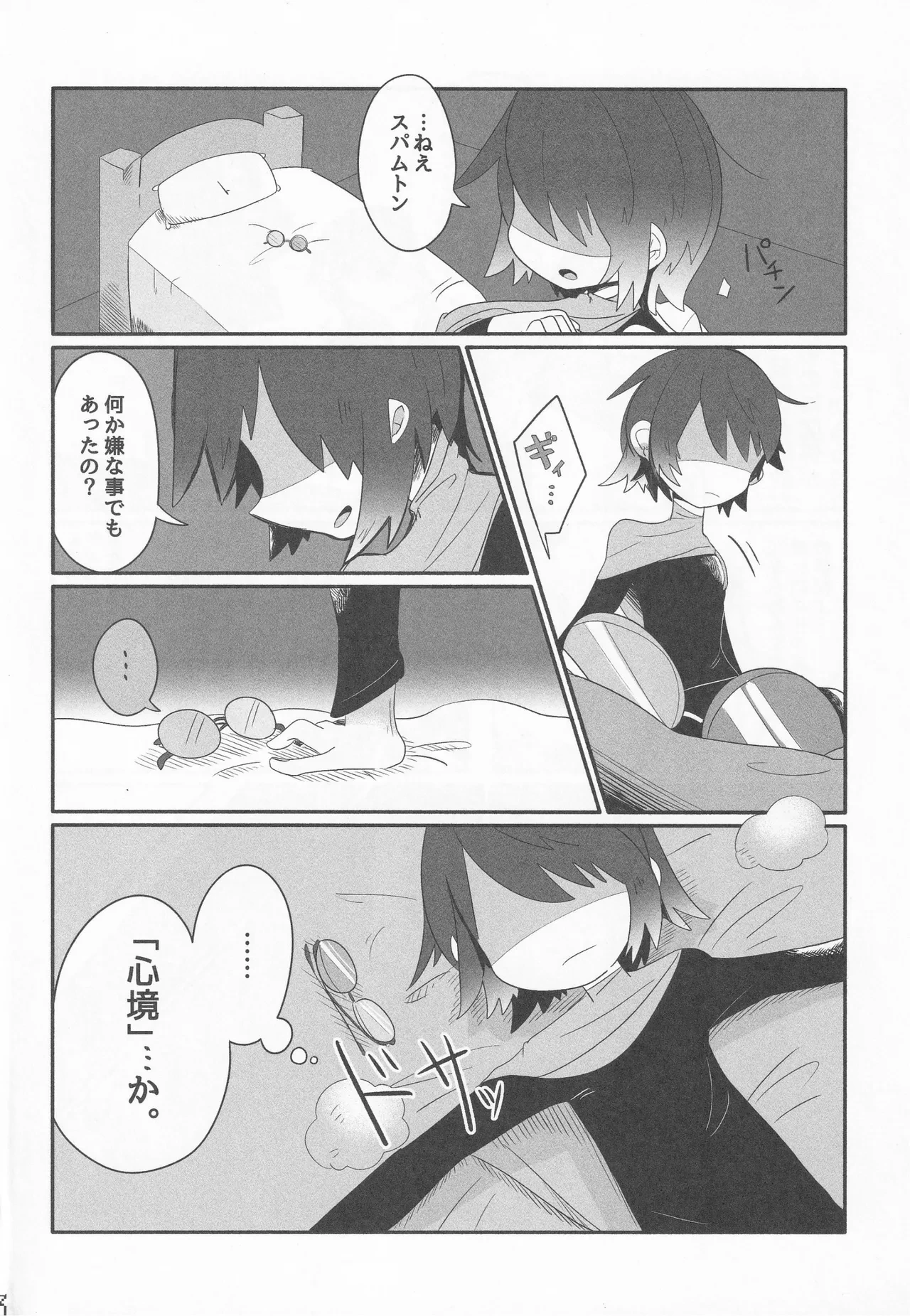 หน้า 5