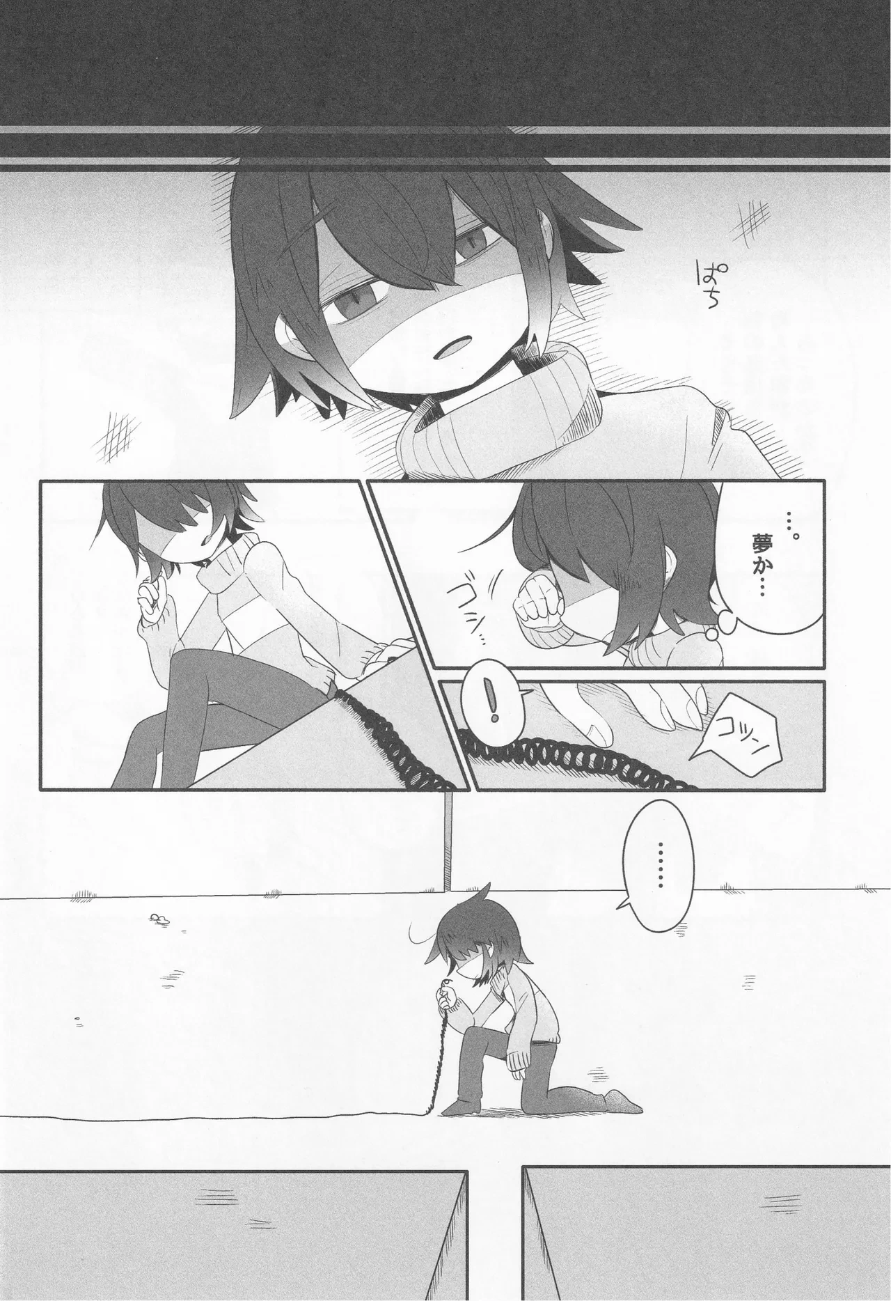 หน้า 7
