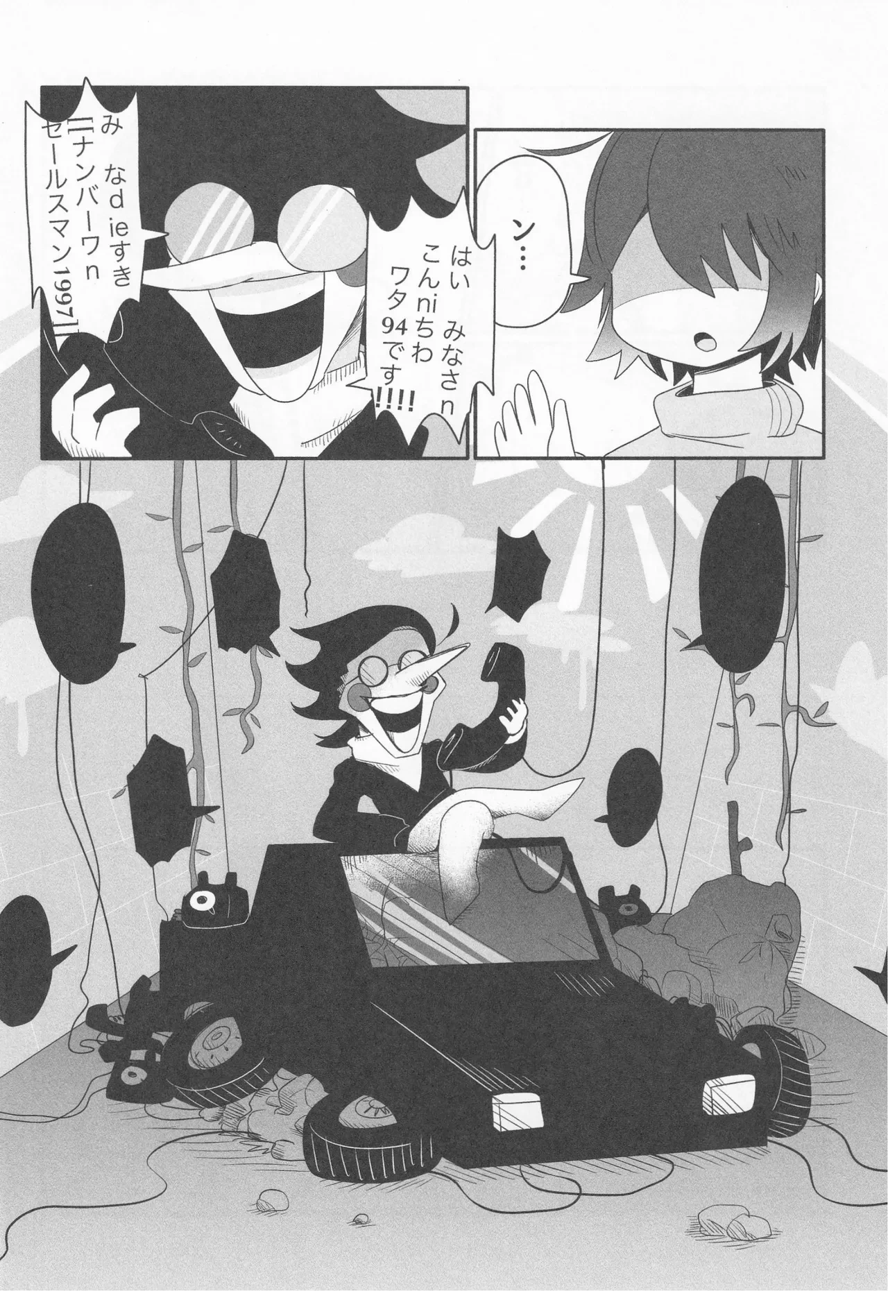 หน้า 9