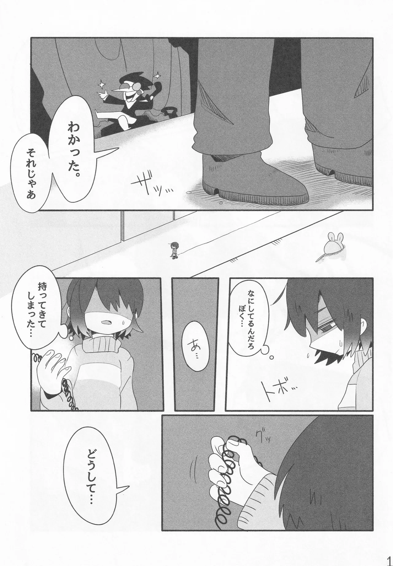 หน้า 12