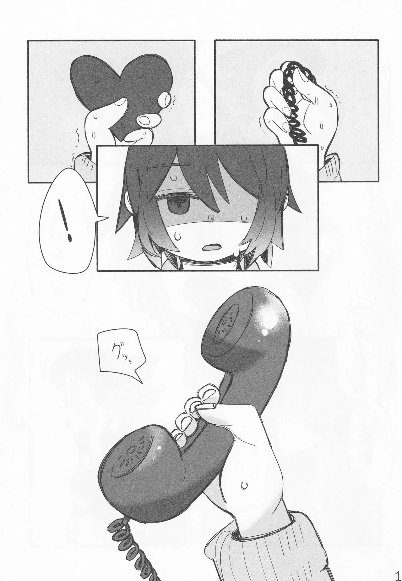 หน้า 14