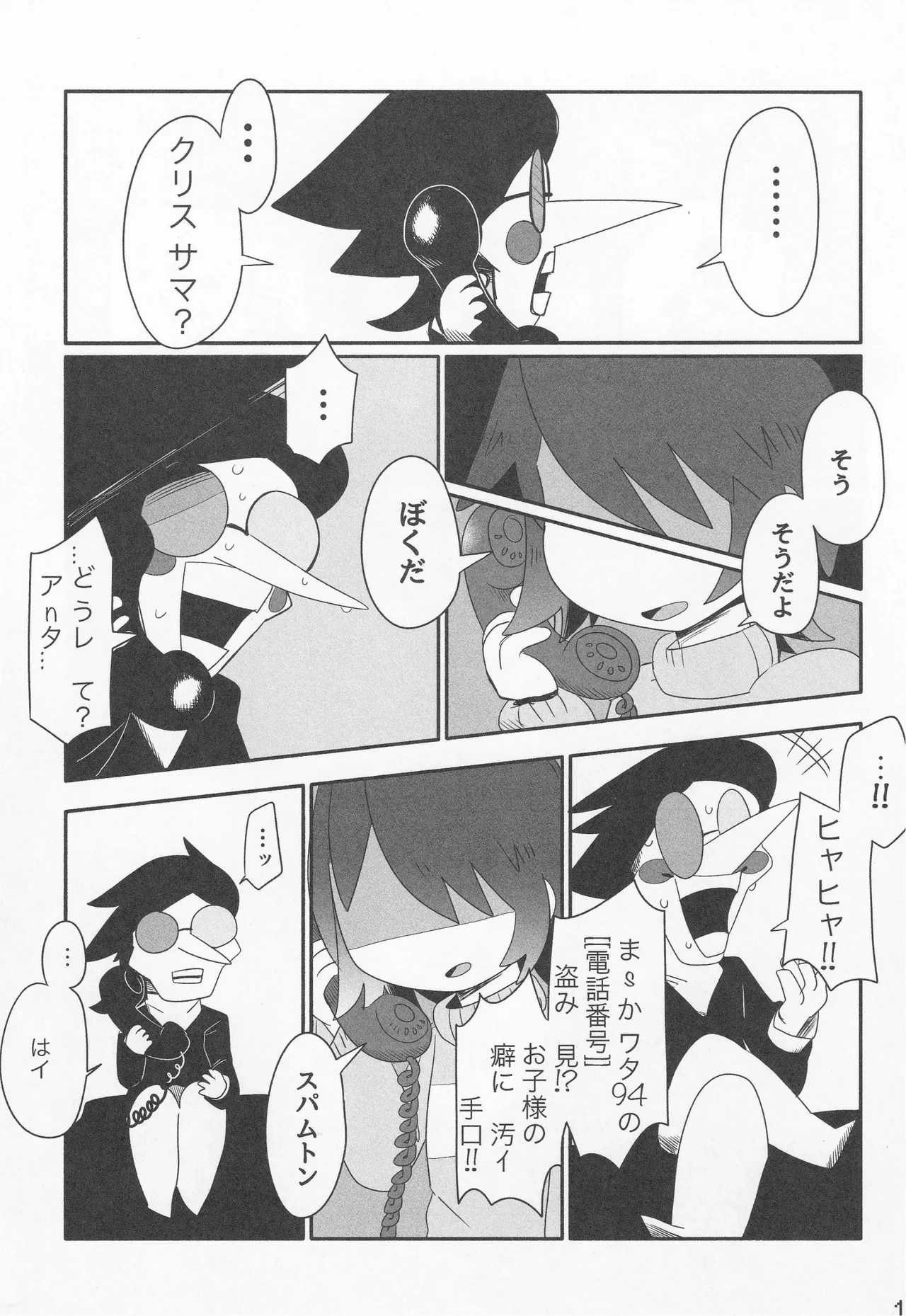หน้า 16