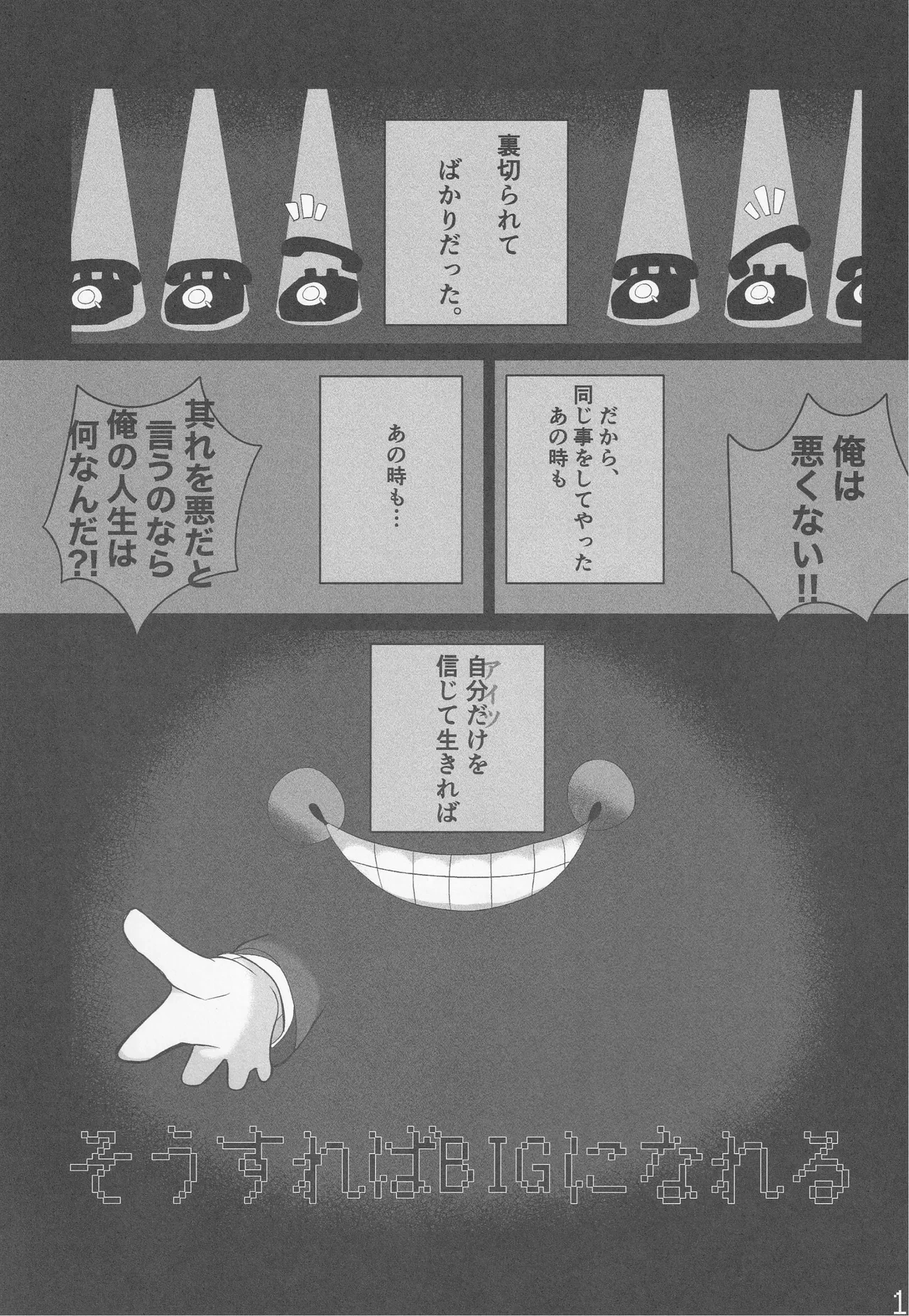 หน้า 18