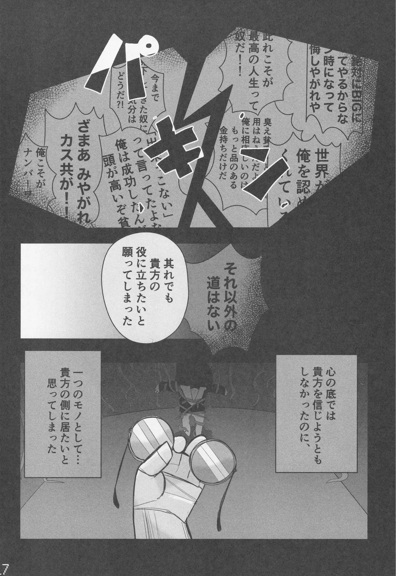 หน้า 19