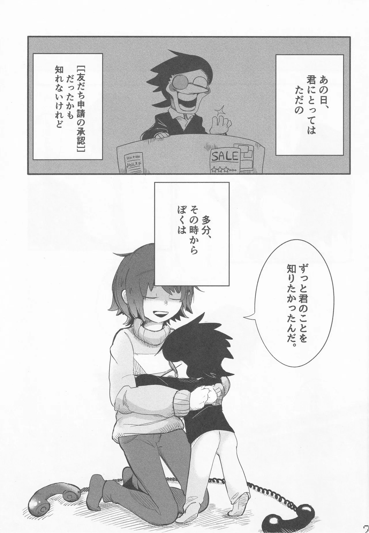 หน้า 24
