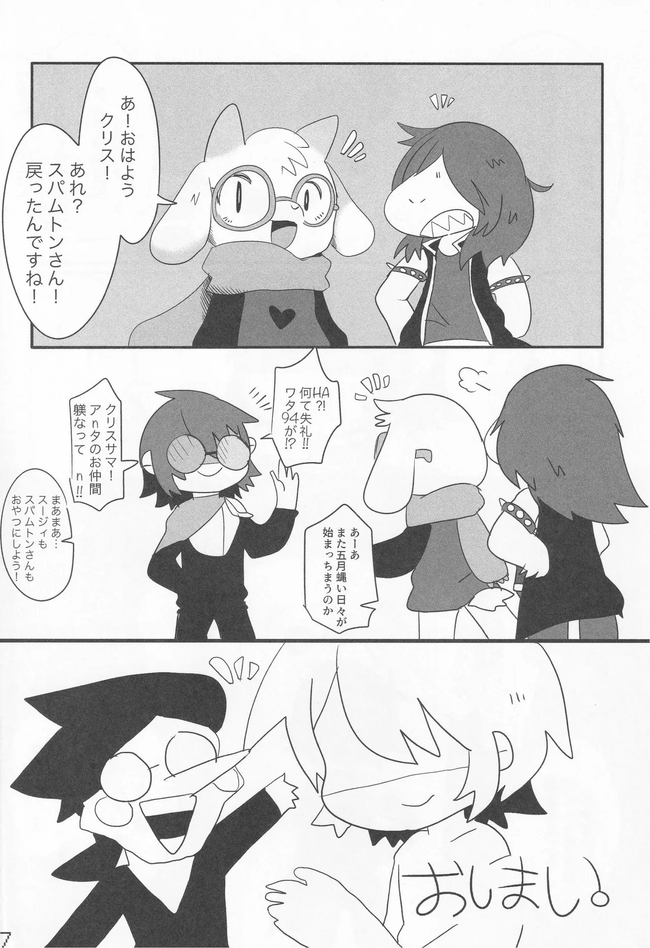 หน้า 29