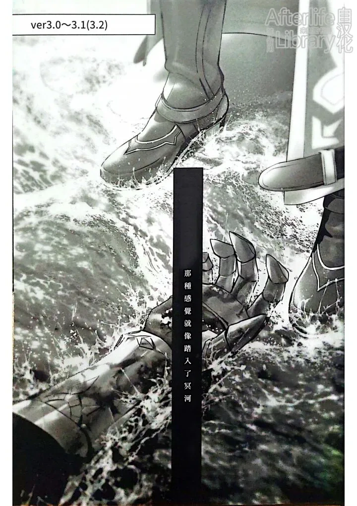 [Jillian(うる)] MORE DEAD WITH BREATH丨因窒息而亡（崩坏：星穹铁道）[Chinese] [Afterlife Library汉化组]
