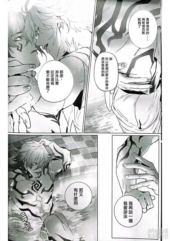 หน้า 7