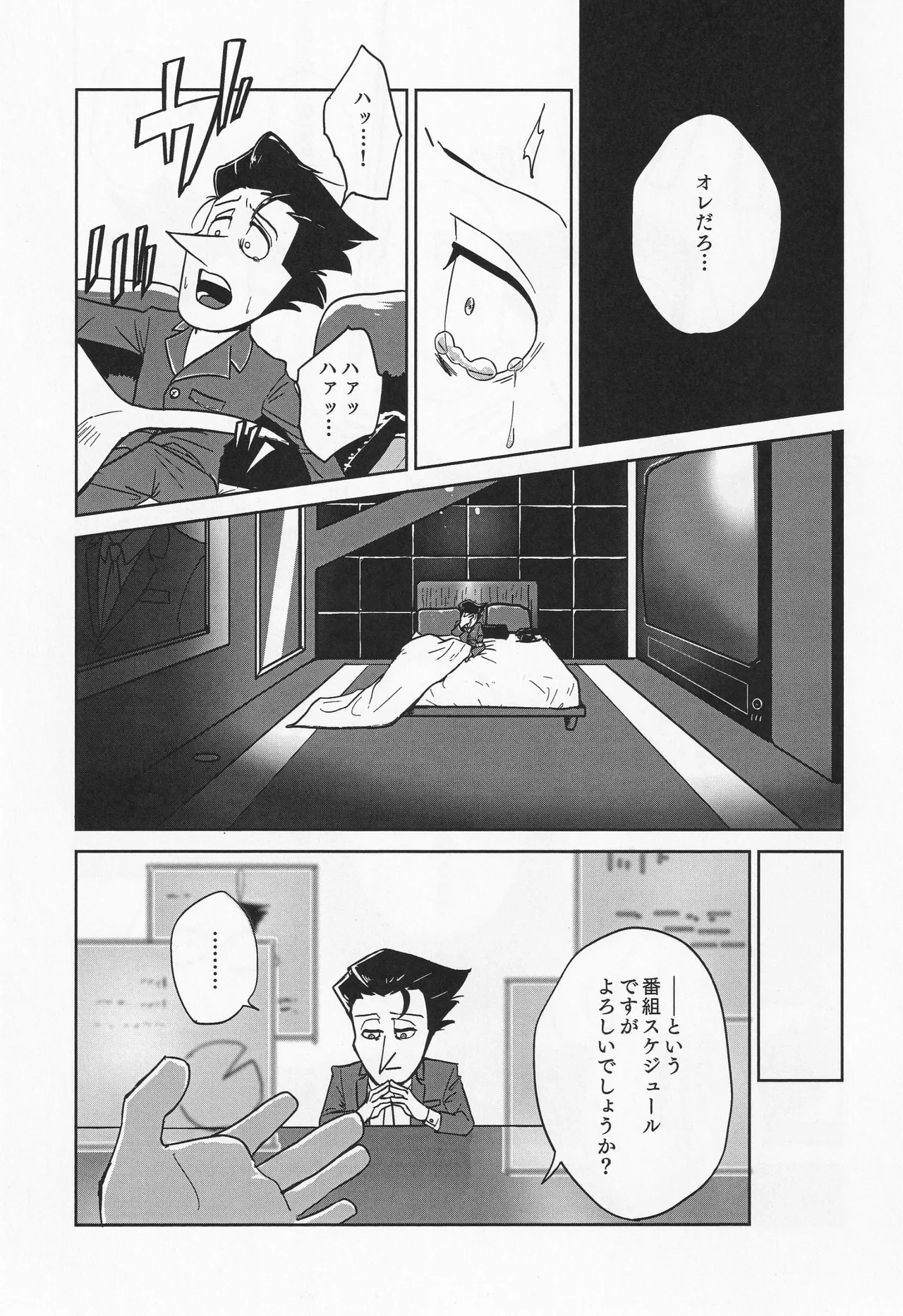 หน้า 10