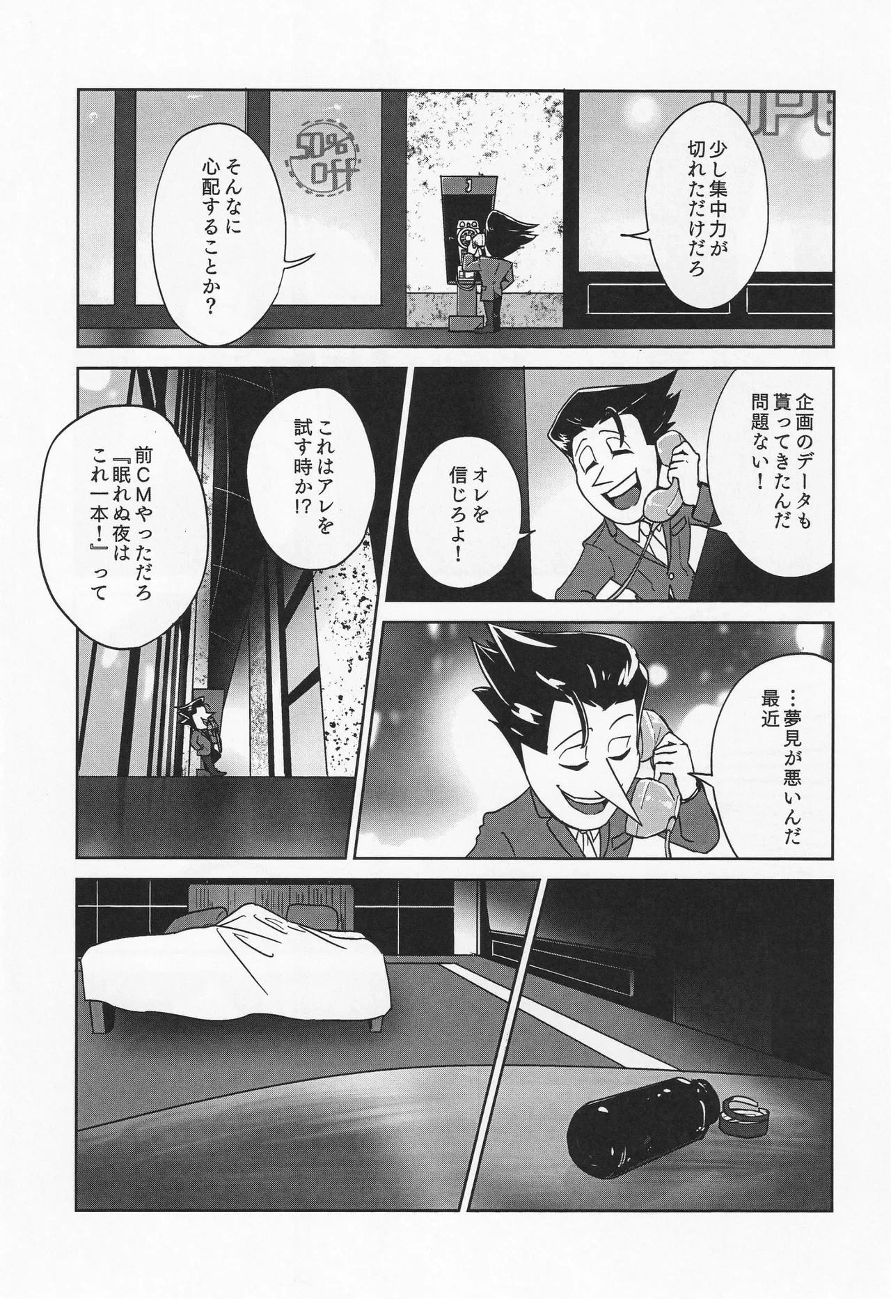 หน้า 12