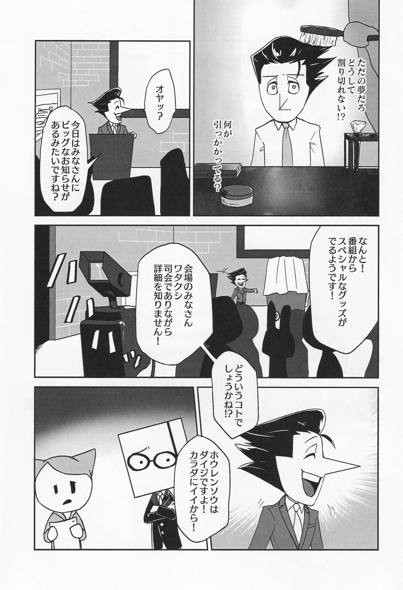 หน้า 14