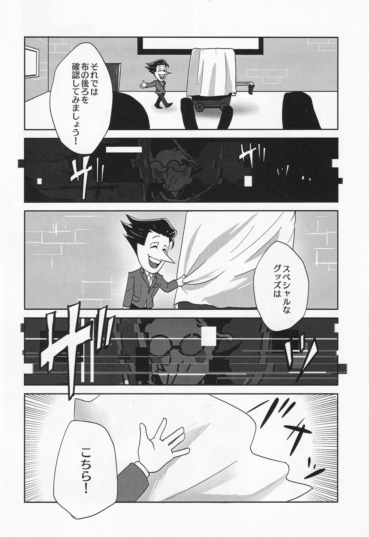 หน้า 15